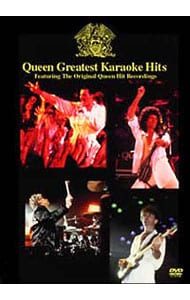 クイーン グレイテスト・カラオケ・ヒッツ
