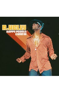 ハッピー・ピープル｜ユー・セイヴド・ミー
