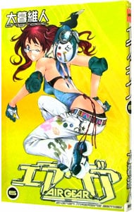 Hunter×hunter no.9/富樫 義博 HUNTER X HUNTER 9 | 冨樫 義博 |本 | 通販 | Amazon