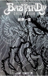 全巻セット】狂四郎2030 ＜全20巻セット＞: 中古 | 徳弘正也 | 古本の