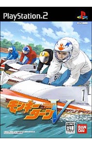 Lohaco 送料無料 モンキーターンv 第7節 Dvd アニメ Hmv