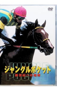 おしまいの日。: 中古 | DVDの通販ならネットオフ