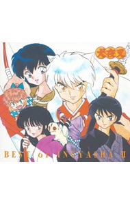 ｃｄ ｄｖｄ 犬夜叉 コンピレーションアルバム ｂｅｓｔ ｏｆ ｉｎｕｙａｓｈａ ２ 清風明月 犬夜叉テーマ全集 弐 初回限定盤 中古 アニメ Cdの通販ならネットオフ