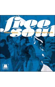 フリー・ソウル・ザ・クラシック・オブ・60'sモータウン