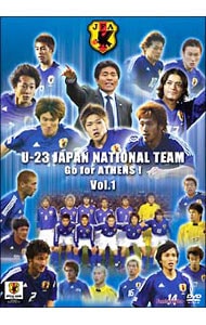 Ｕ－２３　日本代表　Ｇｏ　ｆｏｒ　ＡＴＨＥＮＳ！　Ｖｏｌ．１「２００２年８月－２００４年１月：チーム誕生－アジア地区２次予選－決勝戦へ向けて」