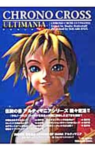 Risky Dolls 木村貴宏画集: 中古 | メディアワークス | 古本の