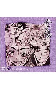 ドラマCD「PEACE MAKER 鐵」第2期シリーズ 壱