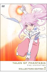 【特典ＤＶＤ・ブックレット付】ＯＶＡ　テイルズ　オブ　ファンタジア　ＴＨＥ　ＡＮＩＭＡＴＩＯＮ　第１巻　コレクターズ・エディション