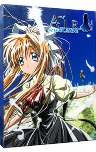 ２００５年カレンダー付 ａｉｒ ｐｒｅｌｕｄｅ 中古 アニメdvdの通販ならネットオフ