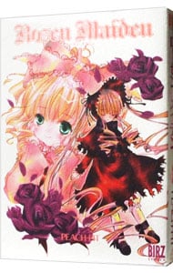 ローゼンメイデン 3 中古 ピーチピット 古本の通販ならネットオフ