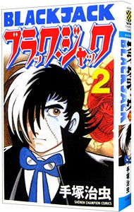 全巻セット】ズーム・アップ ＜全8巻セット＞: 中古 | 望月