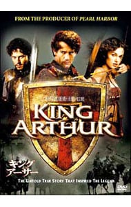 キング・アーサー  アントワン・フークア