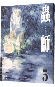 全巻セット】ぐらんぶる ＜1～24巻セット＞: 中古 | 吉岡公威