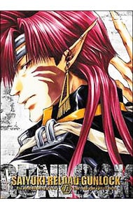 【ステッカー・クリアカード付】最遊記 RELOAD GUNLOCK 第5巻 限定版