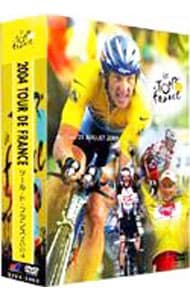 ツール・ド・フランス２００４ スペシャルＢＯＸ: 中古 | DVDの通販