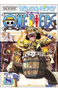 ｏｎｅ ｐｉｅｃｅ ワンピース シックススシーズン 空島 スカイピア篇 ｐｉｅｃｅ ８ 中古 アニメdvdの通販ならネットオフ