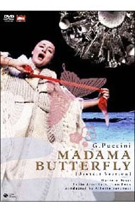 ブレッシャ版　プッチーニ：オペラ「蝶々夫人」
