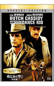 中古】 FOX100周年記念 名作DVDパック ポール・ニューマン出演