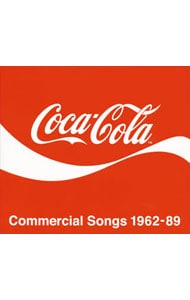 【２ＣＤ】コカ・コーラＣＭソング集　１９６２－８９
