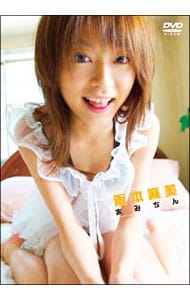 坂本麻美 まみちん 中古 Dvdの通販ならネットオフ