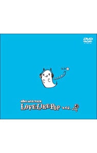 LOVE LIKE POP add．