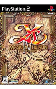 イースＩＶ　ＭＡＳＫ　ＯＦ　ＴＨＥ　ＳＵＮ－ａ　ｎｅｗ　ｔｈｅｏｒｙ－