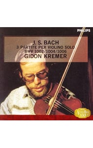 J．S．バッハ：無伴奏ヴァイオリンのためのパルティータ第1番～第3番