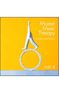 最新・健康モーツァルト音楽療法 PART4：生活習慣病の予防（糖尿病