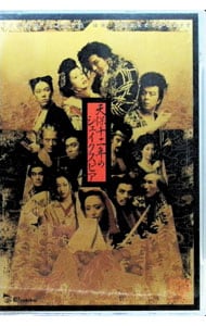 ブックレット付】CASE OF HIMURO 15th Anniversary Special Live: 中古