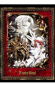 トリニティ・ブラッド