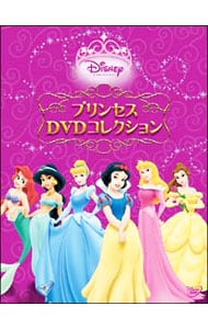 ディズニープリンセス プリンセスＤＶＤコレクション: 中古 | DVDの