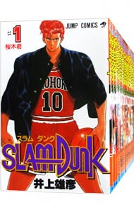 ＳＬＡＭ ＤＵＮＫ ＜全３１巻セット＞: 中古 | 井上雄彦 | 古本の通販