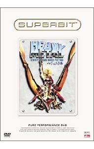 ヘヴィメタル＜SUPERBIT＞