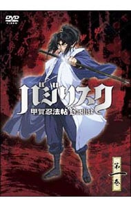 バジリスク～甲賀忍法帖～