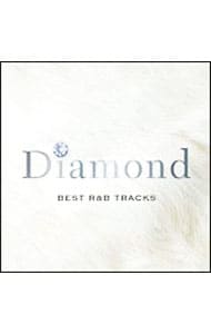 ダイアモンド－ベストＲ＆Ｂトラックス