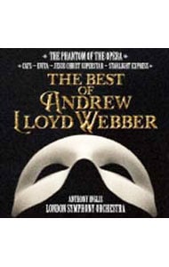 オーケストラで聴く「オペラ座の怪人」～ザ・ベスト・オブ・アンドリュー・ロイド＝ウェバー