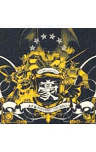 永井豪 DYNAMIC! THE BEST