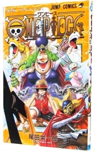 ＯＮＥ　ＰＩＥＣＥ 38 （新書版）