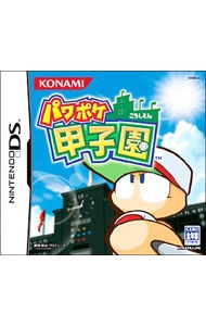 パワポケ甲子園