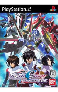 機動戦士ガンダムＳＥＥＤ　ＤＥＳＴＩＮＹ　ＧＥＮＥＲＡＴＩＯＮ　ｏｆ　Ｃ．Ｅ．