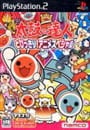 太鼓の達人 とびっきり！アニメスペシャル （ソフト単品版）