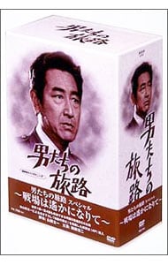 NHK 大河ドラマ 獅子の時代 完全版 第壱集 DVD Amazon.co.jp: 菅原文太主演 大河ドラマ 獅子の時代 完全版 第壱