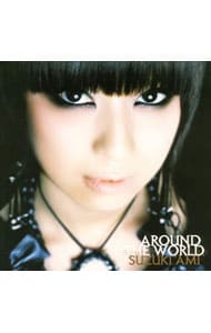 ｃｄ ｄｖｄ ａｒｏｕｎｄ ｔｈｅ ｗｏｒｌｄ 中古 鈴木亜美 Cdの通販ならネットオフ