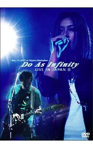 Ｄｏ　Ａｓ　Ｉｎｆｉｎｉｔｙ　ＬＩＶＥ　ＩＮ　ＪＡＰＡＮ　２