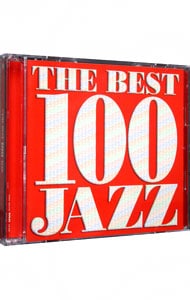 ＢＥＳＴ　１００　ＪＡＺＺ