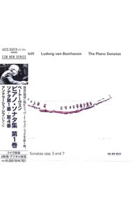 ベートーヴェン：ピアノ・ソナタ集Vol．1