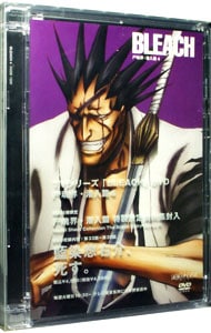 BLEACH 尸魂界 潜入篇 4