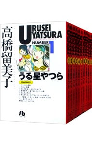 全巻セット うる星やつら 文庫版 全１８巻セット 中古 高橋留美子 古本の通販ならネットオフ