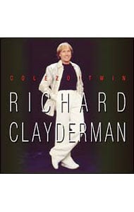 〈ＣＯＬＥＺＯ！ＴＷＩＮ〉リチャード・クレイダーマン・オリジナル・ヒット