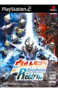 リバース ウルトラマン ファイティング エボリューション 【PS2裏技】ウルトラマン ファイティングエボリューション